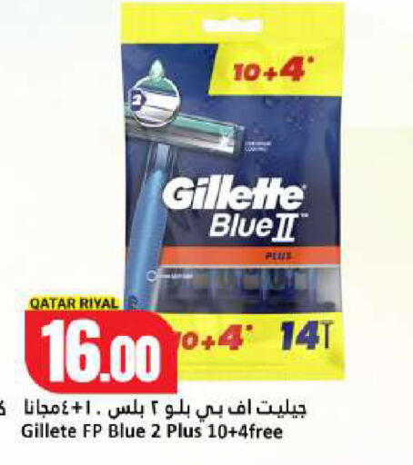 available at Dana Hypermarket in Qatar - Umm Salal