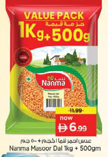 available at Nesto Hypermarket in UAE - Fujairah