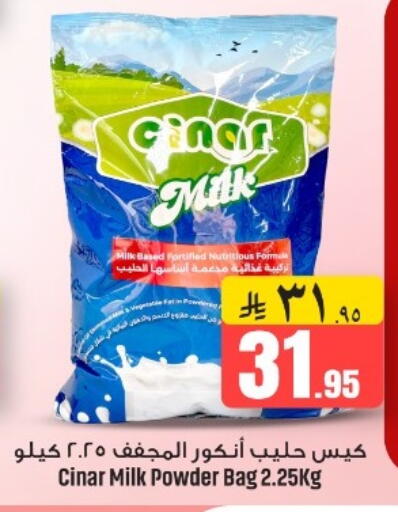available at We One Shopping Center in KSA, Saudi Arabia, Saudi - Qatif