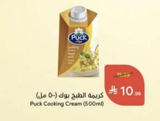 available at هايبر بنده in مملكة العربية السعودية, السعودية, سعودية - عنيزة