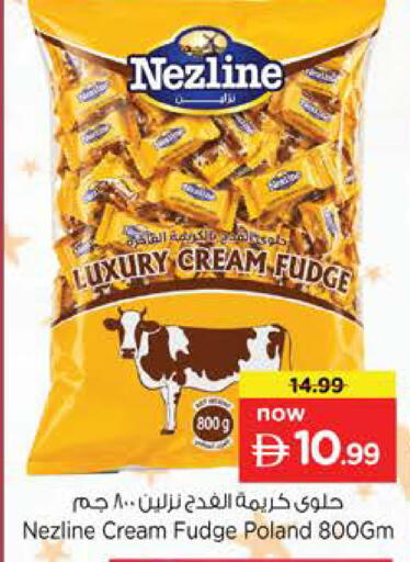 available at Nesto Hypermarket in UAE - Fujairah