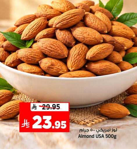متوفر لدى المدينة هايبرماركت في مملكة العربية السعودية, السعودية, سعودية - الرياض