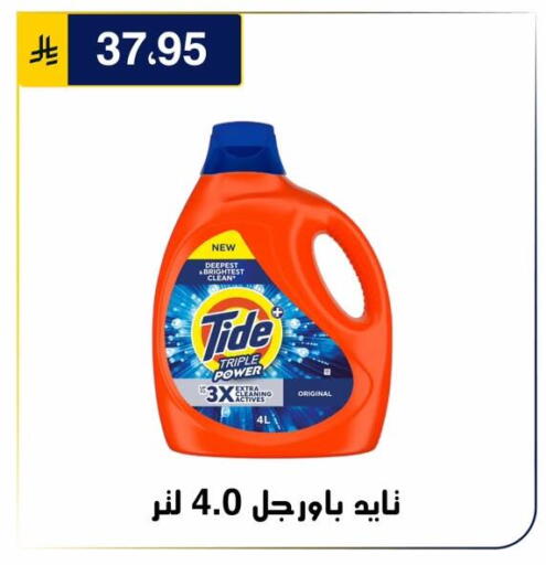 available at Al Hussain Top Up in KSA, Saudi Arabia, Saudi - Riyadh