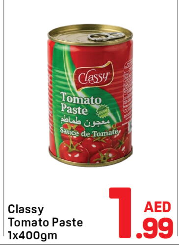 Tomato متوفر لدى دي تو دي في الإمارات العربية المتحدة , الامارات - دبي