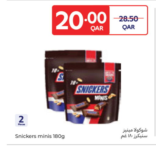 available at Carrefour in Qatar - Al Wakra
