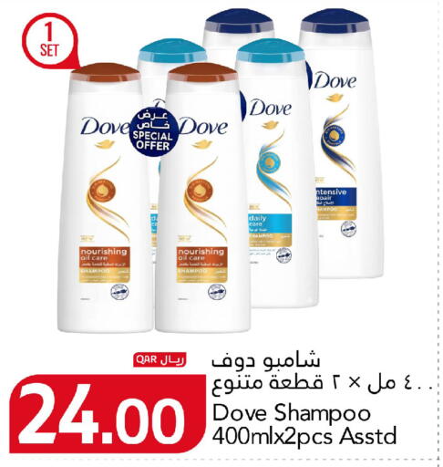 available at جلف فود سنتر in قطر - أم صلال