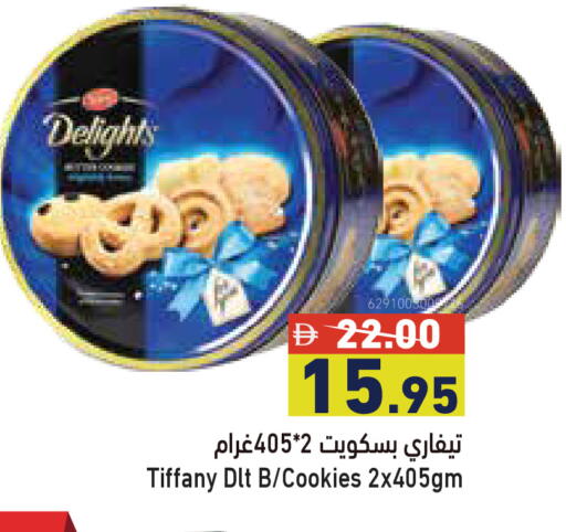 available at أسواق رامز in الإمارات العربية المتحدة , الامارات - أبو ظبي