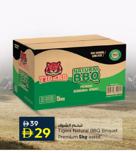 available at نستو هايبرماركت in الإمارات العربية المتحدة , الامارات - أم القيوين‎