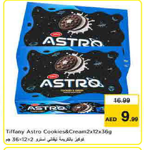 available at Last Chance  in UAE - Fujairah