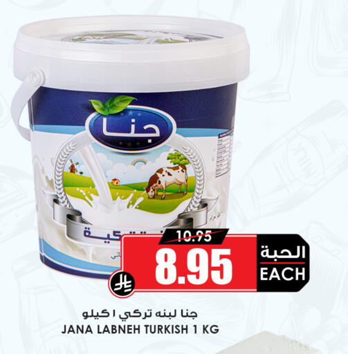 available at أسواق النخبة in مملكة العربية السعودية, السعودية, سعودية - عنيزة