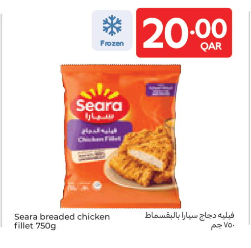 available at Carrefour in Qatar - Al Wakra