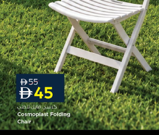 available at نستو هايبرماركت in الإمارات العربية المتحدة , الامارات - أم القيوين‎