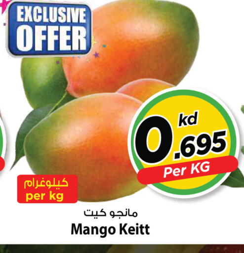 Mango available at Mark & Save in Kuwait - Kuwait City