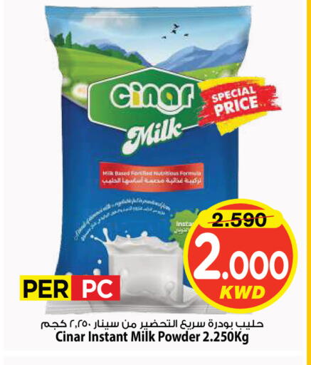 available at Mark & Save in Kuwait - Kuwait City