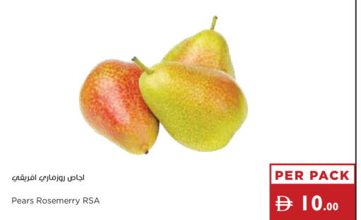 available at Istanbul Supermarket in UAE - Ras al Khaimah
