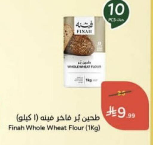 available at Hyper Panda in KSA, Saudi Arabia, Saudi - Unayzah