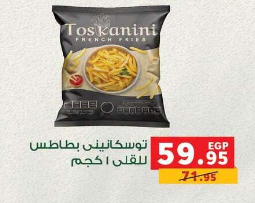 available at Panda  in Egypt - Cairo