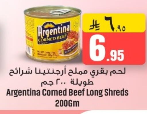 available at مركز نحن واحد للتسوق in مملكة العربية السعودية, السعودية, سعودية - القطيف‎