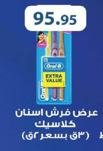 available at رويال هاوس in Egypt - القاهرة