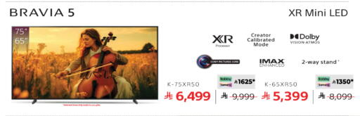 available at LULU Hypermarket in KSA, Saudi Arabia, Saudi - Hafar Al Batin