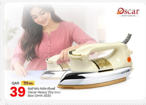 available at باريس هايبرماركت in قطر - الخور