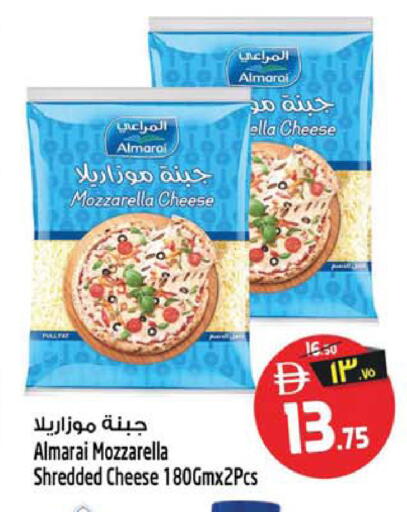 متوفر لدى سفاري هايبرماركت في الإمارات العربية المتحدة , الامارات - دبي