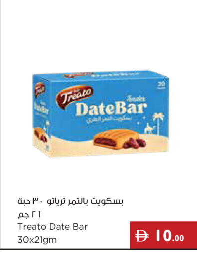 Date available at Istanbul Supermarket in UAE - Ras al Khaimah