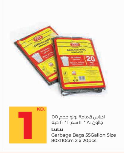 available at Lulu Hypermarket  in Kuwait - Kuwait City