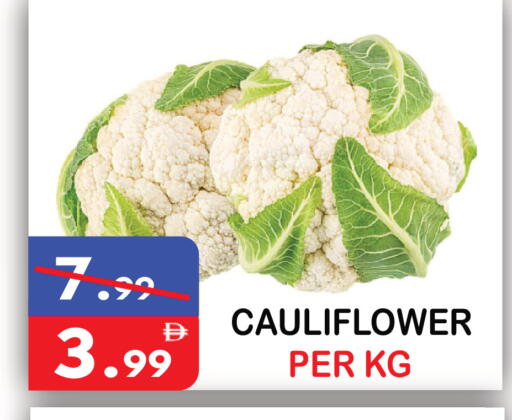 Cauliflower متوفر لدى يونايتد هيبر ماركت في الإمارات العربية المتحدة , الامارات - دبي