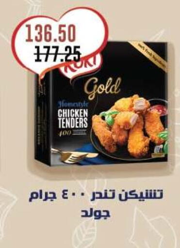 available at رويال هاوس in Egypt - القاهرة