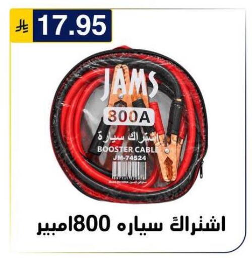 متوفر لدى الحسين توب أب في مملكة العربية السعودية, السعودية, سعودية - الرياض