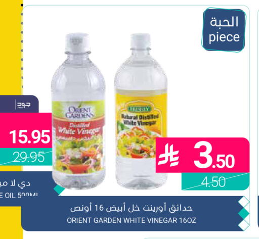 available at Muntazah Markets in KSA, Saudi Arabia, Saudi - Qatif