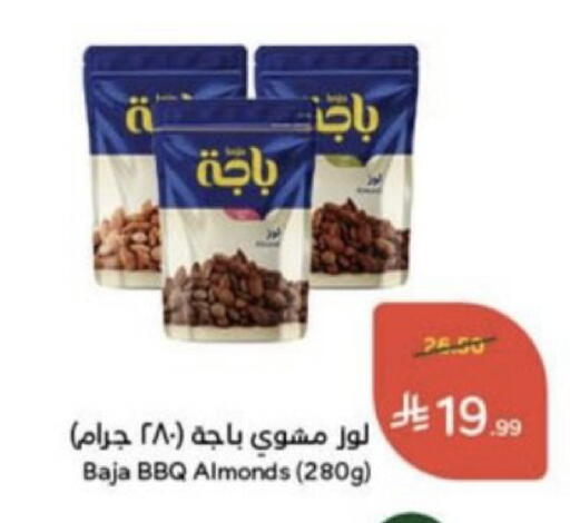 available at Hyper Panda in KSA, Saudi Arabia, Saudi - Unayzah