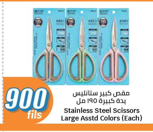 available at City Hypermarket in Kuwait - Kuwait City