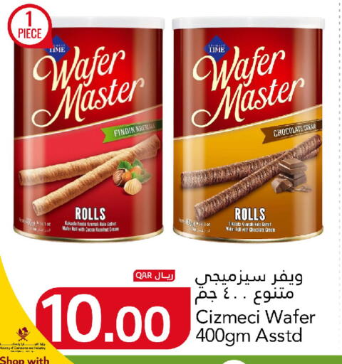 available at جلف فود سنتر in قطر - الريان