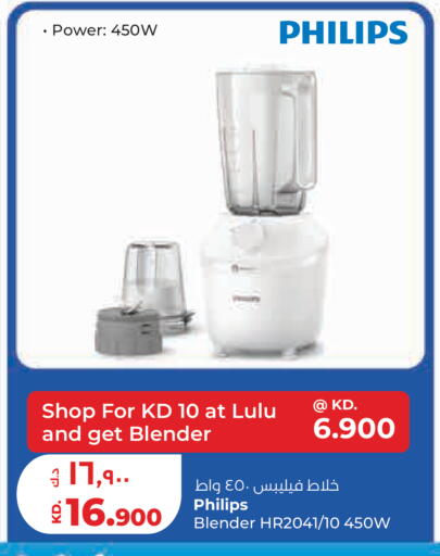 available at لولو هايبر ماركت in الكويت - مدينة الكويت