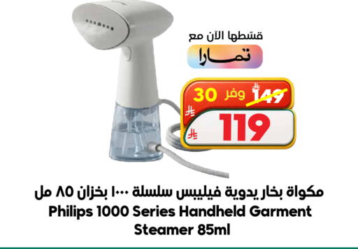 available at الدكان in مملكة العربية السعودية, السعودية, سعودية - مكة المكرمة