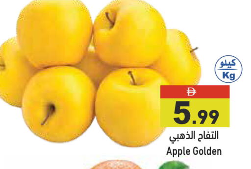 Apple available at أسواق رامز in الإمارات العربية المتحدة , الامارات - أبو ظبي