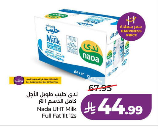 available at LULU Hypermarket in KSA, Saudi Arabia, Saudi - Jeddah