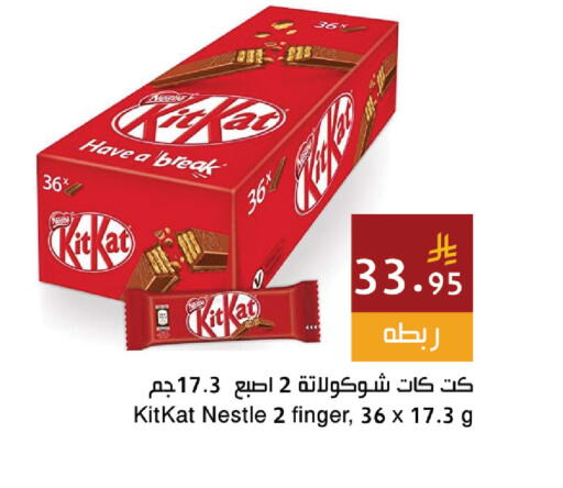 available at Hala Markets in KSA, Saudi Arabia, Saudi - Dammam