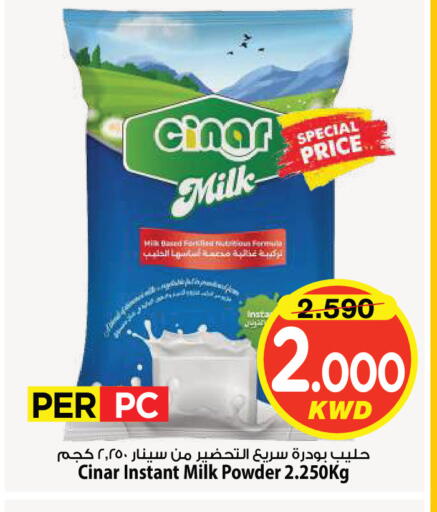 available at Mark & Save in Kuwait - Kuwait City