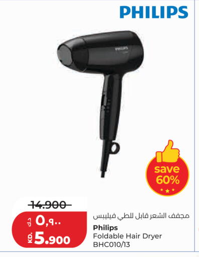 available at Lulu Hypermarket  in Kuwait - Kuwait City
