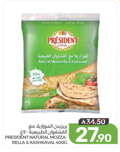 available at Mazaya in KSA, Saudi Arabia, Saudi - Dammam