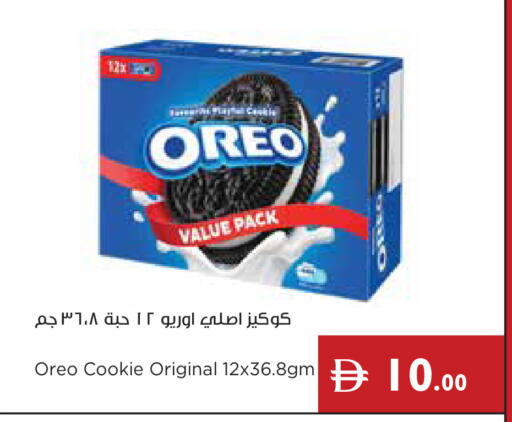 available at Istanbul Supermarket in UAE - Ras al Khaimah