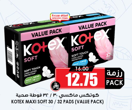 available at أسواق النخبة in مملكة العربية السعودية, السعودية, سعودية - عنيزة