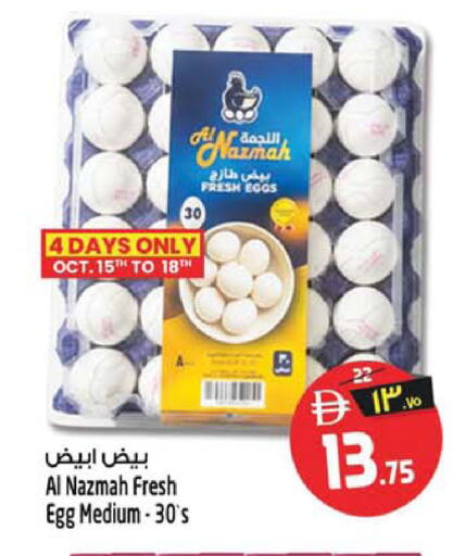 available at Safari Hypermarket  in UAE - Dubai