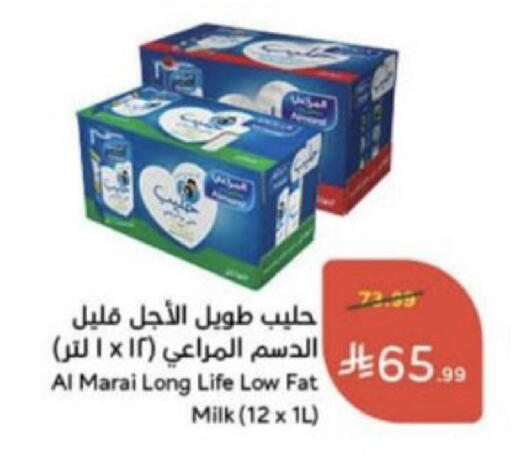 available at Hyper Panda in KSA, Saudi Arabia, Saudi - Unayzah
