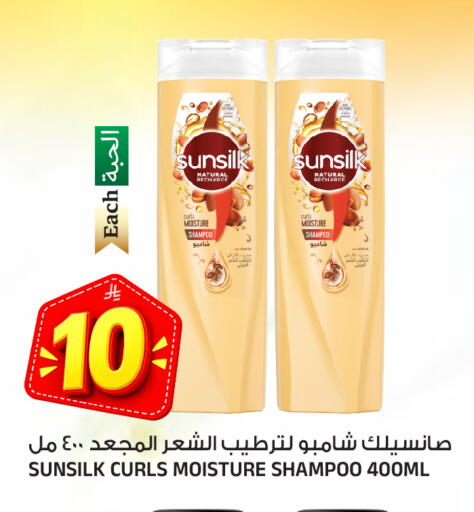 متوفر لدى المدينة هايبرماركت في مملكة العربية السعودية, السعودية, سعودية - الرياض