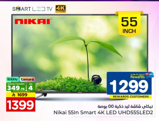 available at Hyper Al Wafa in KSA, Saudi Arabia, Saudi - Al-Kharj