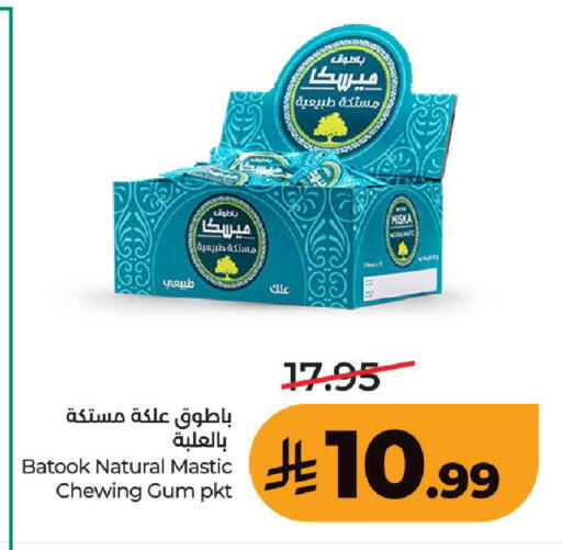 available at LULU Hypermarket in KSA, Saudi Arabia, Saudi - Ta'if
